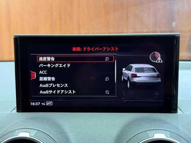 アウディ Ｑ２ ハッシュタグ アニバーサリーリミテッド 千葉県 2018(平30)年 2.7万km グレーＭ 限定車　/ナビゲーションＰＫＧ　/アシスタンスＰＫＧ　/バーチャルコックピット　/ＡＣＣ　/電動リアゲート　/ＬＥＤヘッドライト　/ハイビームアシスト　　/シートＨ　　/ＣａｒＰｌａｙ　/衝突軽減Ｂ　/ＢＳＭ　/ＬＫＡ