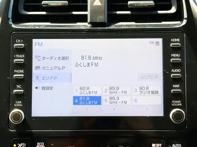 トヨタ プリウス SセーフティプラスⅡ 福島県 2022(令4)年 0.7万km シルバーM  ワ ン オ ー ナ ー/ 純 正 デ ィ ス プ レ イ オ ー デ ィ オ/ 全 方 位 カ メ ラ/ ク ル ー ズ コ ン ト ロ ー ル/ ド ラ イ ブ レ コ ー ダ ー（F・R）/ ス マ ー ト キ ー/ ト ヨ タ セ ー フ テ ィ/ 純 正 L E D ヘ ッ ド ラ イ ト/ 純 正 フ ォ グ ラ ン プ/ 純 正 １ ５ イ ン チ ア ル ミ ホ イ ル/ ブ ラ イ ン ド ス ポ ッ ト モ ニ タ ー/ 新　車　保　証　書/ 取　扱　説　明　書