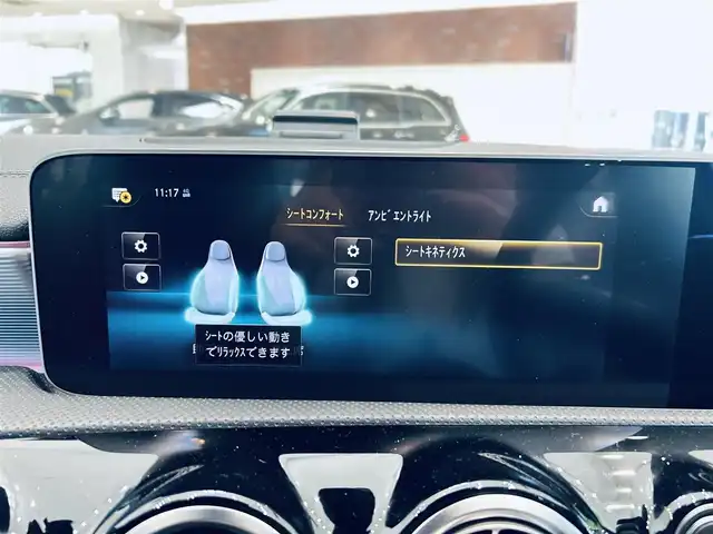 メルセデス・ベンツ Ａ２００ｄ AMGライン 大阪府 2020(令2)年 5.6万km サンイエロー レーダーセーフティP/赤黒革/メモリ付きパワーシート/シートヒーター/純正ナビ/TV/バックカメラ/ACC/純正18インチAW/LEDヘッドライト/アンビエントライト/ブラインドスポット/ワイヤレス充電