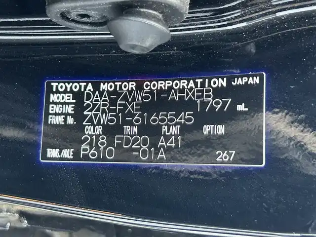 トヨタ プリウス S 静岡県 2020(令2)年 4.6万km アティチュードブラックマイカ 後期型/トヨタセーフティセンス/ケンウッドナビ/ＢＴオーディオ/ＣＤ再/バックカメラ/ＥＴＣ/ドアバイザー/レーダークルーズ/ＰＫＳＢ/ＬＥＤヘッドライト/ボンネット＆ルーフラッピング済み/スマートキー２本