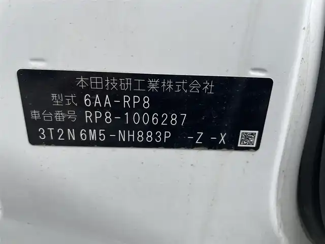 ホンダ ステップワゴン スパーダ eHEV 熊本県 2022(令4)年 3万km プラチナホワイトパール 純正11.4インチメモリーナビゲーション/・フルセグTV/CD/DVD/SD/Bluetooth/純正フリップダウンモニター/バックカメラ/前後ドライブレコーダー/ビルトインETC/両側パワースライドドア/電子パーキングブレーキ/BRAKE HOLD機能/パワーテールゲート/後席エアコン/ハーフレザーシート/DN席シートヒーター/2列目オットマン/後席サンシェード/ISOFIX対応/パドルシフト/革巻きステアリング/ステアリングリモコン/純正16インチアルミホイール/純正LEDヘッドライト/・オートマチックハイビーム/純正LEDフォグランプ/純正フロアマット/純正ドアバイザ―/新車保証書/スペアキー１本/ホンダセンシング/・アダプティブクルーズコントロール/・衝突被害軽減ブレーキ/・先行車発進お知らせ機能/・路外逸脱抑制機能/・ブラインドスポットインフォメーション/・標識認識機能/・パーキングセンサーシステム