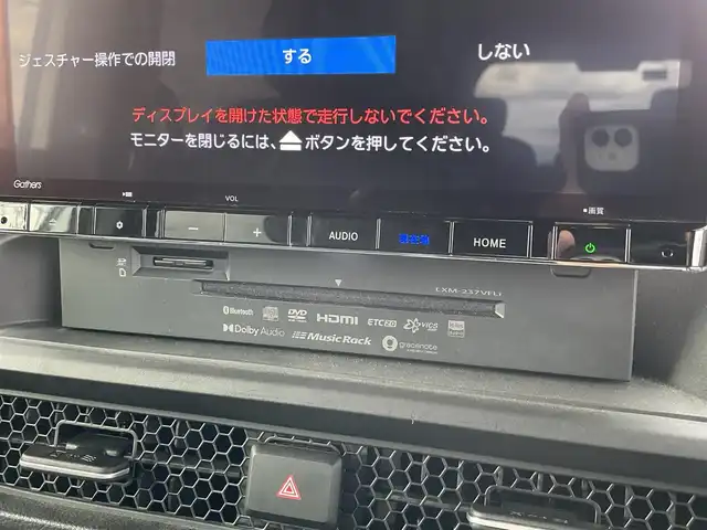 ホンダ ステップワゴン スパーダ eHEV 熊本県 2022(令4)年 3万km プラチナホワイトパール 純正11.4インチメモリーナビゲーション/・フルセグTV/CD/DVD/SD/Bluetooth/純正フリップダウンモニター/バックカメラ/前後ドライブレコーダー/ビルトインETC/両側パワースライドドア/電子パーキングブレーキ/BRAKE HOLD機能/パワーテールゲート/後席エアコン/ハーフレザーシート/DN席シートヒーター/2列目オットマン/後席サンシェード/ISOFIX対応/パドルシフト/革巻きステアリング/ステアリングリモコン/純正16インチアルミホイール/純正LEDヘッドライト/・オートマチックハイビーム/純正LEDフォグランプ/純正フロアマット/純正ドアバイザ―/新車保証書/スペアキー１本/ホンダセンシング/・アダプティブクルーズコントロール/・衝突被害軽減ブレーキ/・先行車発進お知らせ機能/・路外逸脱抑制機能/・ブラインドスポットインフォメーション/・標識認識機能/・パーキングセンサーシステム
