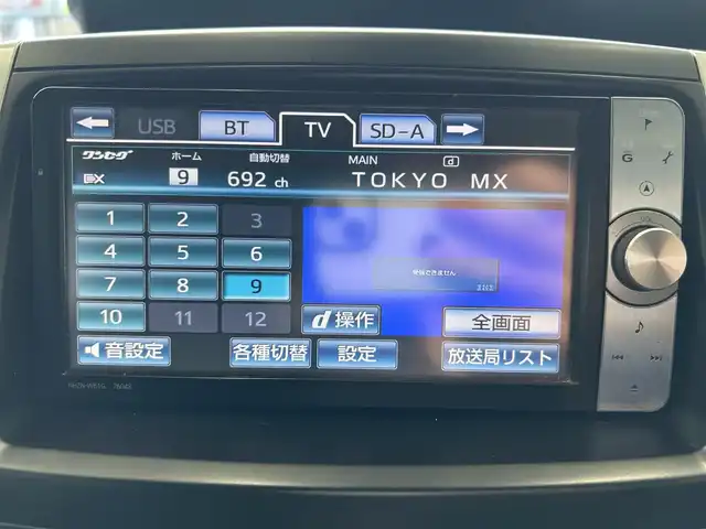 トヨタ ノア X スペシャルエディション 沖縄県 2013(平25)年 7万km ホワイトパールクリスタルシャイン (株)IDOMが運営する【じしゃロンコザ店】の自社ローン専用車両になりますこちらは現金またはオートローンご利用時の価格です。自社ローンご希望の方は別途その旨お申付け下さい/純正ナビ　/フルセグＴＶ/Ｂｌｕｅｔｏｏｔｈ接続　/バックカメラ　/両側パワースライドドア　/純正フロアマット　/純正アルミホイール　/オートライト　/キセノンライト　/プッシュスタート　/スマートキー