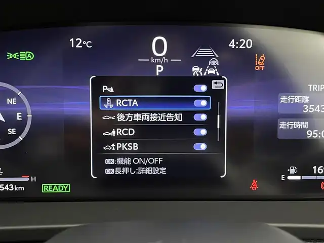 トヨタ クラウン スポーツ Z 宮城県 2024(令6)年 0.4万km プレシャスホワイトパール 純正コネクティッドナビ/パノラミックビューモニター/トヨタチームメイト/デジタルインナーミラー/アダプティブクルーズコントロール/ブラインドスポットモニター/プロドライビングアシスト/AC100Vアクセサリコンセント/ワイヤレス充電器/パーキングサポートブレーキ/クリアランスソナー/セーフティセンス/ETC2.0/内蔵ドライブレコーダー/シートヒーター/ベンチレーション/パワーバックドア/フルセグTV/スマートフォン連携/禁煙車