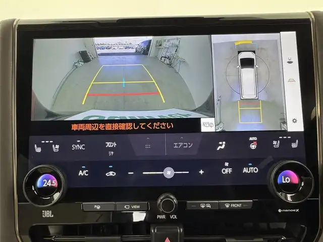 トヨタ アルファードハイブリット エグゼクティブ ラウンジ 愛知県 2023(令5)年 3.9万km ブラック 左右独立ムーンルーフ/１４インチディスプレイオーディオ　/（フルセグ／Bluetooth）　/ＪＢＬプレミアムサウンドシステム　/14インチフリップダウンモニター　/レーダークルーズコントロール　/パノラミックビューモニター　/パドルシフト/ブラインドスポットモニター/コーナーセンサー　/レザーシート（ニュートラルベージュ）　/両側パワースライドドア　/ヘッドアップディスプレイ/ユニバーサルステップ　/電動リアゲート/全席パワーシート/全席シートヒーター/全席エアーシート/メモリーシート（運転席、後席）/ハンドルヒーター/後席パワーサイドサンシェード/ワイヤレス充電/デジタルインナーミラー/ETC2.0/ドライブレコーダー/純正AW