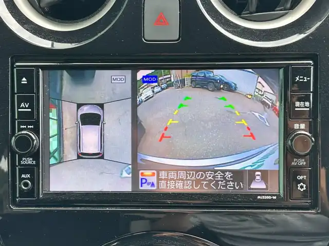 日産 ノート e－パワー X Vセレクション 島根県 2020(令2)年 0.4万km ダークメタルグレー エマージェンシーブレーキ/純正ナビ/CD/DVD/DTV/Bluetooth/アラウンドビューモニター/デジタルインナーミラー /LEDオートライト/オートハイビーム/ステアリングスイッチ/ETC/コーナーセンサー /スマートキー/プッシュスタート /純正フロアマット/ドアバイザー/純正アルミホイール