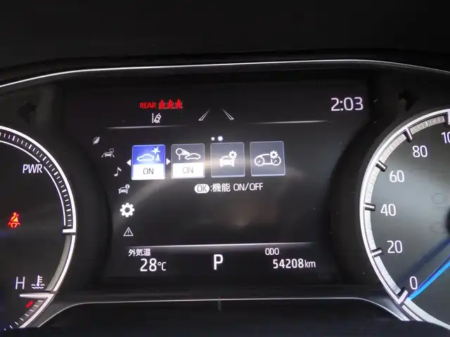 トヨタ ハリアー ハイブリッド G 千葉県 2020(令2)年 5.5万km プレシャスブラックパール Toyota Safety Sense/・プリクラッシュセーフティ/・レーンディパーチャーアラート/・オートハイビーム/・レーダークルーズコントロール/・ブラインドスポットモニター/パワーバックドア/運転席パワーシート/ハーフレザーシート/デジタルインナーミラー/置くだけ充電/純正コネクティッドナビ/地デジTV/【Bluetooth接続】/バックカメラ/ETC/LEDヘッドライト/LEDフォグライト/クリアランスソナー/純正18インチアルミホイル/サイド/カーテンエアバッグ/スマートキー