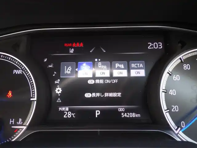 トヨタ ハリアー ハイブリッド G 千葉県 2020(令2)年 5.5万km プレシャスブラックパール Toyota Safety Sense/・プリクラッシュセーフティ/・レーンディパーチャーアラート/・オートハイビーム/・レーダークルーズコントロール/・ブラインドスポットモニター/パワーバックドア/運転席パワーシート/ハーフレザーシート/デジタルインナーミラー/置くだけ充電/純正コネクティッドナビ/地デジTV/【Bluetooth接続】/バックカメラ/ETC/LEDヘッドライト/LEDフォグライト/クリアランスソナー/純正18インチアルミホイル/サイド/カーテンエアバッグ/スマートキー