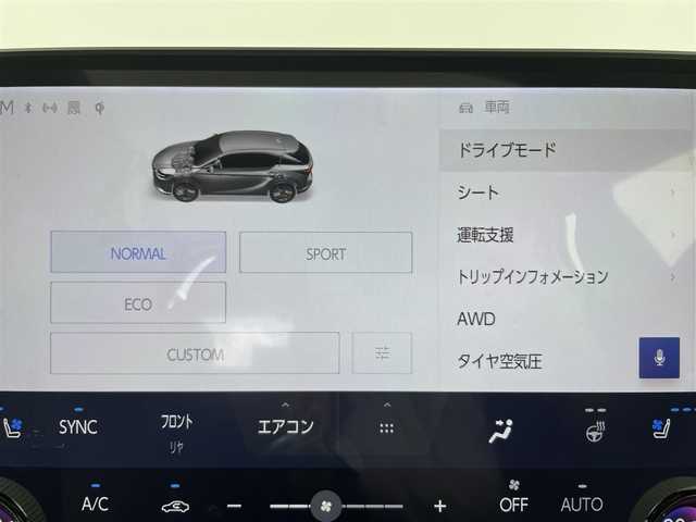 レクサス ＲＸ 350 Fスポーツ 富山県 2023(令5)年 3.2万km グラファイトブラックガラスフレーク 純正14インチタッチディスプレイ/フルセグTV/Bluetooth/全方位カメラ/ETC2.0/前後ドラレコ /パノラマルーフ/ブラックルーフレール/後席電動リクライニング/全席ベンチレーション/全席シートヒーター /ワイヤレス充電/後席サンシェード/オートハイビーム /純正21インチAW/レーダークルーズ/BSM/パドルシフト