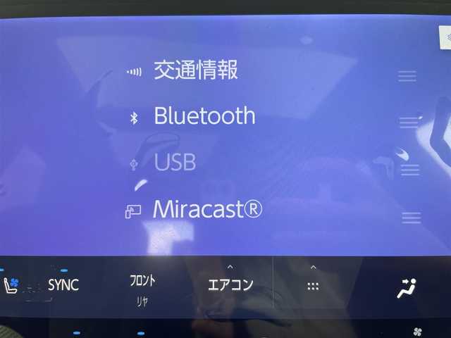 レクサス ＲＸ 350 Fスポーツ 富山県 2023(令5)年 3.2万km グラファイトブラックガラスフレーク 純正14インチタッチディスプレイ/フルセグTV/Bluetooth/全方位カメラ/ETC2.0/前後ドラレコ /パノラマルーフ/ブラックルーフレール/後席電動リクライニング/全席ベンチレーション/全席シートヒーター /ワイヤレス充電/後席サンシェード/オートハイビーム /純正21インチAW/レーダークルーズ/BSM/パドルシフト