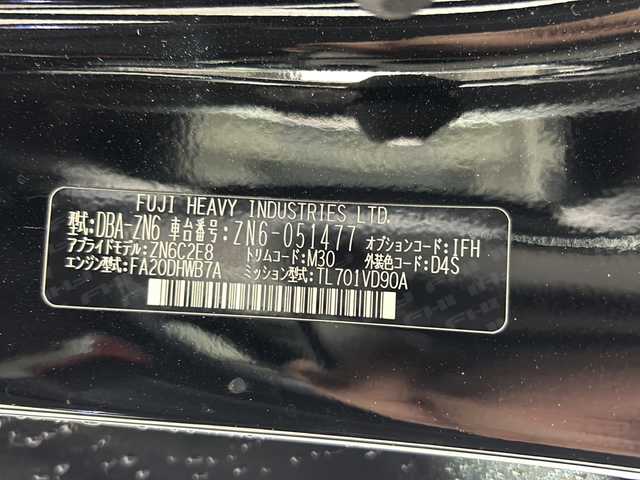トヨタ ８６ GT リミテッド 沖縄県 2015(平27)年 7.2万km クリスタルブラックシリカ 禁煙車/6速MT/社外ナビ/AM/FM/CD/DVD/フルセグTV/Bluetooth/HDMI/バックカメラ/ハーフレザーシート/革巻きステアリング/ETC/純正フロアマット/純正17インチアルミホイール/BLTZ車高調前後/オートライト/LEDヘッドライト/スマートキー