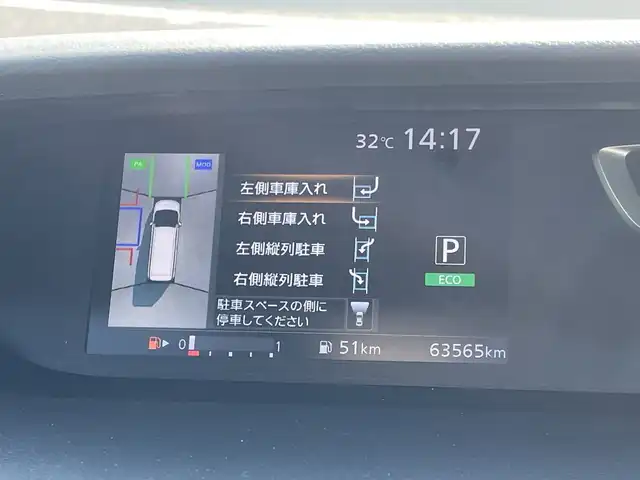 日産 セレナ オーテック スポーツスペック 千葉県 2018(平30)年 6.4万km ダイヤモンドブラック 純正9インチナビ/(フルセグTV/BT/CD/DVD/FM/AM/Blu-ray)/全周囲カメラ/プロパイロット/デジタルインナーミラー/フリップダウンモニター/ドライブレコーダー/両側パワースライドドア/ハンズフリーオートスライドドア/横滑り防止装置/ETC/アイドリングストップ/LEDヘッドライト/フォグランプ/オートライト/ウィンカーミラー/電動格納ミラー/純正17インチAW/プッシュスタート/スマートキー/フロアマット