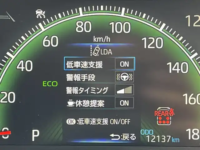 トヨタ ヴォクシー S－Z 東京都 2022(令4)年 1.3万km アティチュードブラックマイカ 純正ナビ　/快適利便ＰＫＧ　/全周囲カメラ　/ワンオーナー　/ＢＳＭ　/トヨタチームメイト　/電動リアゲート　/追従クルコン　/両側電動　/シートヒーター　/ハーフレザー　/ＬＥＤヘッド　/Ｂｌｕｅｔｏｏｔｈ