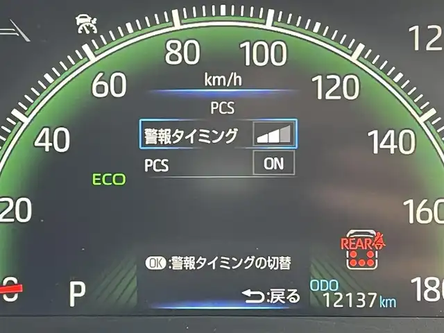 トヨタ ヴォクシー S－Z 東京都 2022(令4)年 1.3万km アティチュードブラックマイカ 純正ナビ　/快適利便ＰＫＧ　/全周囲カメラ　/ワンオーナー　/ＢＳＭ　/トヨタチームメイト　/電動リアゲート　/追従クルコン　/両側電動　/シートヒーター　/ハーフレザー　/ＬＥＤヘッド　/Ｂｌｕｅｔｏｏｔｈ
