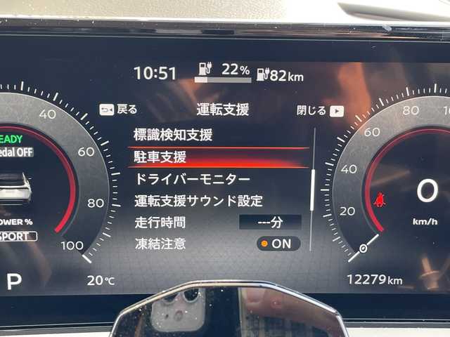 日産 アリア B6 愛知県 2023(令5)年 1.3万km ダークメタルグレー プロパイロット2.0/純正12.4型ディスプレイオーディオナビ/全方位カメラ/レーダークルーズコントロール/シートヒーター/バックカメラ/電動リアゲート/パワーシート/ヘッドアップディスプレイ/コーナーセンサー/ETC2.0/純正アルミホイール/ブラインドスポットモニター/LEDヘッドライト/ステアリングヒーター/インテリジェントミラー/オートマチックハイビーム/衝突軽減システム/フルセグ/Bluetooth/ドライブレコーダー/ステアリングスイッチ/スマートキー/プッシュスタート