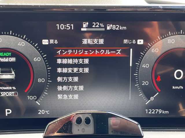 日産 アリア B6 愛知県 2023(令5)年 1.3万km ダークメタルグレー プロパイロット2.0/純正12.4型ディスプレイオーディオナビ/全方位カメラ/レーダークルーズコントロール/シートヒーター/バックカメラ/電動リアゲート/パワーシート/ヘッドアップディスプレイ/コーナーセンサー/ETC2.0/純正アルミホイール/ブラインドスポットモニター/LEDヘッドライト/ステアリングヒーター/インテリジェントミラー/オートマチックハイビーム/衝突軽減システム/フルセグ/Bluetooth/ドライブレコーダー/ステアリングスイッチ/スマートキー/プッシュスタート