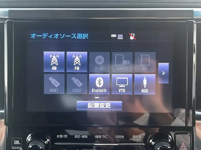 トヨタ アルファード S Cパッケージ 岡山県 2019(平31)年 6.3万km ホワイトパールクリスタルシャイン 登録時走行距離62107km/ダブルサンルーフ/JBLプレミアムサウンド/純正9インチナビ/フルセグTV(AM/FM/CD/DVD/Bluetooth)/純正12.1インチフリップダウンモニター/全方位カメラ/両側パワースライドドア/ビルトインETC2.0/ドライブレコーダー/パワーバックドア/トヨタセーフティセンス/・ブラインドスポットモニター/・プリクラッシュセーフティ/・レーダークルーズコントロール/・オートマチックハイビーム/・レーンディバーチャーアラート/オートブレーキホールド/横滑り防止装置/本革シート/D/N席シートヒーター/D/N席ベンチレーション/ステアリングヒーター/オットマン/18インチ純正AW/純正フロアマット