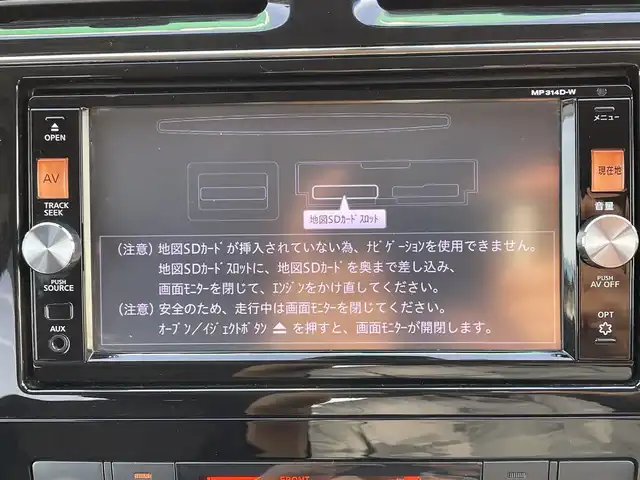 日産 セレナ ハイウェイスター Aセーフティ 道央・札幌 2014(平26)年 6万km ブリリアントホワイトパール ・４WD/・衝突軽減ブレーキ/・両側パワースライドドア/・純正ナビ/　CD＆DVD＆BT＆TV/・バックカメラ/・全方位カメラ/・コーナーセンサー/・レーンキープアシスト/・オートエアコン/・クルーズコントロール/・アイドリングストップ/・プッシュスタート/・スマートキー/・電動格納ミラー/・純正フロアマット/・ドアバイザー/・ウィンカーミラー/・フォグライト