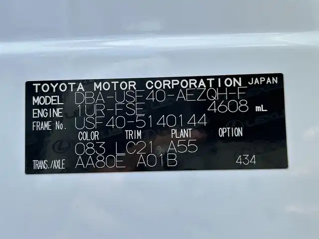 レクサス ＬＳ 460 Fスポーツ 茨城県 2015(平27)年 6万km ホワイトノーヴァガラスフレーク Fスポーツ/メーカーOPナビ/　(AM/FM/BT)/フルセグ/バックカメラ/ビルドインETC/三眼LEDヘッドライト/サンルーフ/パワーシート/ハンドルヒーター/黒革シート/シートヒーター/エアシート/クリアランスソナー/オートライト/純正フロアマット/純正20インチアルミホイール