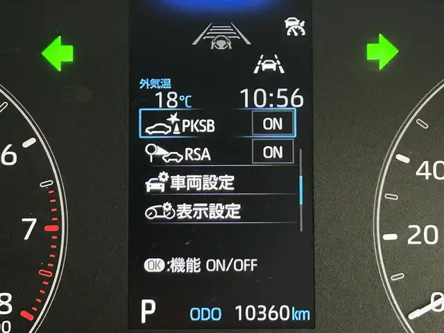 トヨタ ヤリス X 道央・札幌 2024(令6)年 1.1万km プラチナホワイトパールマイカ ・４WD/・寒冷地仕様/・社外ナビ/　CD/BT/USB/フルセグ/・バックカメラ/・ETC/・トヨタセーフティセンス/・プリクラッシュセーフティ/・レーダークルーズコントロール/・レーンディパーチャーアラート/・パーキングサポートブレーキ/・ロードサインアシスト/・クリアランスソナー/・オートハイビーム/・プッシュスタート/・スマートキー/・フロアマット