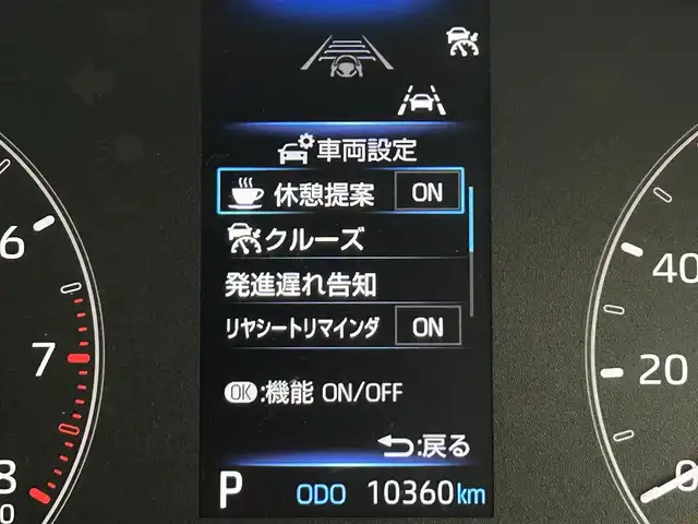 トヨタ ヤリス X 道央・札幌 2024(令6)年 1.1万km プラチナホワイトパールマイカ ・４WD/・寒冷地仕様/・社外ナビ/　CD/BT/USB/フルセグ/・バックカメラ/・ETC/・トヨタセーフティセンス/・プリクラッシュセーフティ/・レーダークルーズコントロール/・レーンディパーチャーアラート/・パーキングサポートブレーキ/・ロードサインアシスト/・クリアランスソナー/・オートハイビーム/・プッシュスタート/・スマートキー/・フロアマット