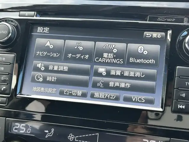 日産 エクストレイル ハイブリッド 20X エマージェンシーブレーキ 群馬県 2016(平28)年 10.2万km ダイヤモンドブラック (株)IDOMが運営する【じしゃロン伊勢崎店】の自社ローン専用車両になりますこちらは現金またはオートローンご利用時の価格です。自社ローンご希望の方は別途その旨お申付け下さい/エマージェンシーブレーキ/純正SDナビゲーション/アラウンドビューモニター/CD/DVD/SD/BT/DTV/USB/AUX/クルーズコントロール/前席シートヒーター/LEDヘッドライト/フォグライト/オートライト/ETC/ドアバイザー/純正フロアマット