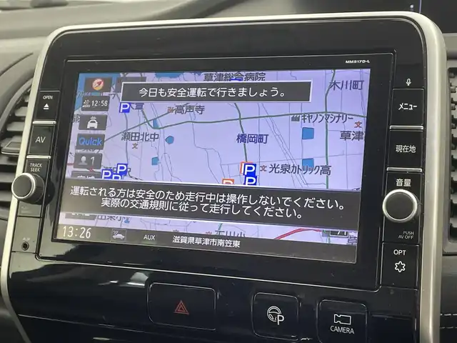 日産 セレナ ハイウェイスター Vセレクション 滋賀県 2017(平29)年 9.5万km ダイヤモンドブラック 純正9インチナビ/（フルセグTV/CD/DVD/Bluetooth）/全方位カメラ/両側パワースライドドア/フリップダウンモニター/ドライブレコーダー/パーキングアシスト/ビルトインETC/LEDライト/クリアランスソナー/衝突被害軽減システム/スマートキー/プッシュスタート/純正アルミホイール/オートライト/オートハイビーム/クルーズコントロール/ダブルエアコン/純正フロアマット