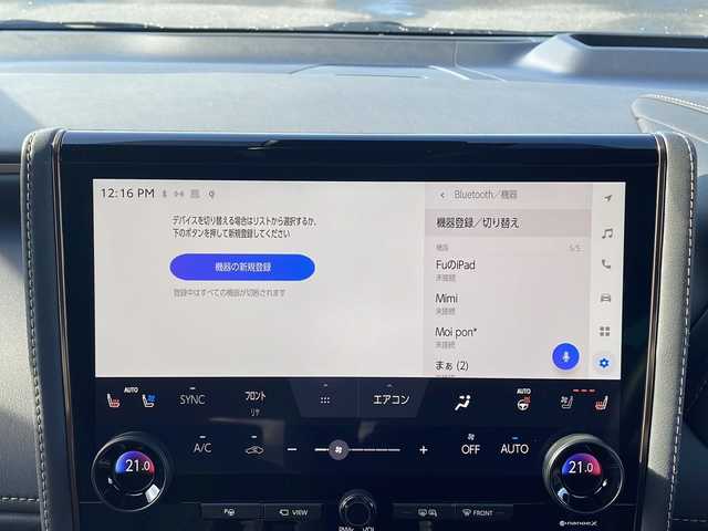 トヨタ アルファードハイブリット Z 岩手県 2024(令6)年 0.8万km プラチナホワイトパールマイカ ワンオーナー/禁煙車/寒冷地仕様/トヨタチームメイト/純正ディスプレイオーディオナビ/フルセグTV/バックカメラ/パノラミックビューモニター/ETC2.0/デジタルインナーミラー/ブラインドスポットモニター/ヘッドアップディスプレイ/置くだけ充電/両側パワースライドドア/フリップダウンモニター/レーダークルーズコントロール/衝突被害軽減ブレーキ/レーンキープアシスト/横滑り防止装置/クリアランスソナー/全席パワーシート/全席シートヒーター＆シートエアコン/オートライト/オートハイビーム/LEDヘッドライト/フォグランプ/スマートキー/プッシュスタート/電動格納ミラー/社外17インチAW/積込純正18インチ夏タイヤ/純正フロアマット/ドアバイザー/保証書/取扱説明書