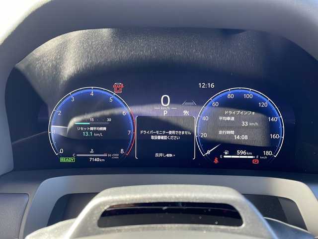 トヨタ アルファードハイブリット Z 岩手県 2024(令6)年 0.8万km プラチナホワイトパールマイカ ワンオーナー/禁煙車/寒冷地仕様/トヨタチームメイト/純正ディスプレイオーディオナビ/フルセグTV/バックカメラ/パノラミックビューモニター/ETC2.0/デジタルインナーミラー/ブラインドスポットモニター/ヘッドアップディスプレイ/置くだけ充電/両側パワースライドドア/フリップダウンモニター/レーダークルーズコントロール/衝突被害軽減ブレーキ/レーンキープアシスト/横滑り防止装置/クリアランスソナー/全席パワーシート/全席シートヒーター＆シートエアコン/オートライト/オートハイビーム/LEDヘッドライト/フォグランプ/スマートキー/プッシュスタート/電動格納ミラー/社外17インチAW/積込純正18インチ夏タイヤ/純正フロアマット/ドアバイザー/保証書/取扱説明書