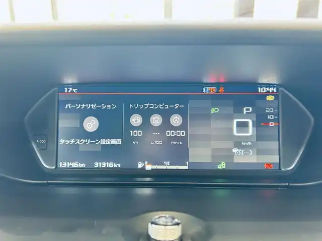 シトロエン グランドＣ４ スペースツアラー シャイン ブルーHDi 大阪府 2019(令1)年 3.2万km 青 ガラスルーフ/純正ディスプレイオーディオ/applecarplay/360度カメラ/ACC/純正17インチAW/HIDヘッドライト/ブラインドスポット/電動リアゲート/革シート/パワーシート/シートヒーター/ルーフレール