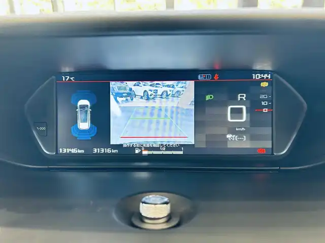 シトロエン グランドＣ４ スペースツアラー シャイン ブルーHDi 大阪府 2019(令1)年 3.2万km 青 ガラスルーフ/純正ディスプレイオーディオ/applecarplay/360度カメラ/ACC/純正17インチAW/HIDヘッドライト/ブラインドスポット/電動リアゲート/革シート/パワーシート/シートヒーター/ルーフレール