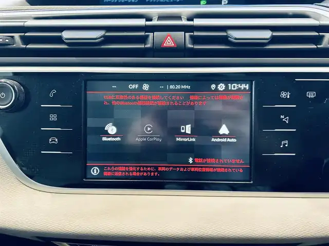 シトロエン グランドＣ４ スペースツアラー シャイン ブルーHDi 大阪府 2019(令1)年 3.2万km 青 ガラスルーフ/純正ディスプレイオーディオ/applecarplay/360度カメラ/ACC/純正17インチAW/HIDヘッドライト/ブラインドスポット/電動リアゲート/革シート/パワーシート/シートヒーター/ルーフレール