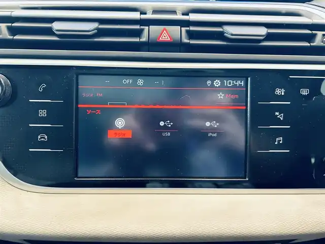 シトロエン グランドＣ４ スペースツアラー シャイン ブルーHDi 大阪府 2019(令1)年 3.2万km 青 ガラスルーフ/純正ディスプレイオーディオ/applecarplay/360度カメラ/ACC/純正17インチAW/HIDヘッドライト/ブラインドスポット/電動リアゲート/革シート/パワーシート/シートヒーター/ルーフレール