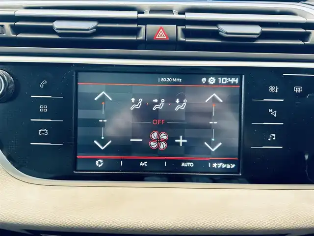 シトロエン グランドＣ４ スペースツアラー シャイン ブルーHDi 大阪府 2019(令1)年 3.2万km 青 ガラスルーフ/純正ディスプレイオーディオ/applecarplay/360度カメラ/ACC/純正17インチAW/HIDヘッドライト/ブラインドスポット/電動リアゲート/革シート/パワーシート/シートヒーター/ルーフレール