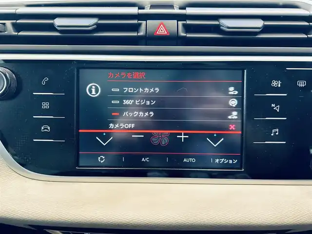 シトロエン グランドＣ４ スペースツアラー シャイン ブルーHDi 大阪府 2019(令1)年 3.2万km 青 ガラスルーフ/純正ディスプレイオーディオ/applecarplay/360度カメラ/ACC/純正17インチAW/HIDヘッドライト/ブラインドスポット/電動リアゲート/革シート/パワーシート/シートヒーター/ルーフレール