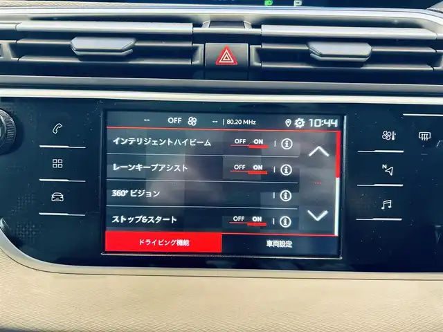 シトロエン グランドＣ４ スペースツアラー シャイン ブルーHDi 大阪府 2019(令1)年 3.2万km 青 ガラスルーフ/純正ディスプレイオーディオ/applecarplay/360度カメラ/ACC/純正17インチAW/HIDヘッドライト/ブラインドスポット/電動リアゲート/革シート/パワーシート/シートヒーター/ルーフレール