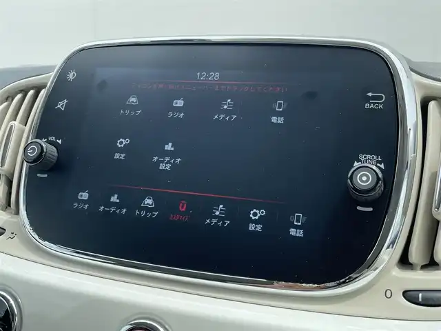 フィアット ５００ ツインエア ポップ 東京都 2016(平28)年 5.5万km ビアンコ・ガーラ U-Connect/純正14インチAW(サマータイヤ車載)/ステアリングスイッチ
