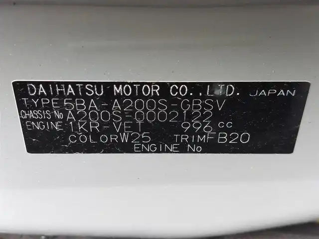 ダイハツ ロッキー G 東京都 2020(令2)年 3.8万km シャイニングホワイトパール 純正ディスプレイオーディオ/パノラミックビューモニター/ビルトインETC/ドライブレコーダー/アイドリングストップ/衝突軽減システム/コーナーセンサー/レーダークルーズコントロール/シートヒーター/オートライト/純正17インチAW/スマートキー
