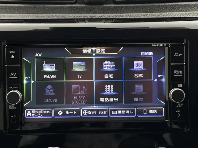 日産 デイズ ハイウェイスターG ターボ 宮城県 2018(平30)年 1万km ブラック 純正ナビ　/アラウンドビューモニター　/エマージェンシーブレーキ　/車線逸脱警報　/オートハイビーム　/ＨＩＤヘッドランプ　/フォグランプ　/純正１５インチアルミ　/プッシュスタート　/フルオートエアコン　/フルセグTV/CD/DVDプレーヤー/Bluetoothオーディオ/ETC/禁煙車