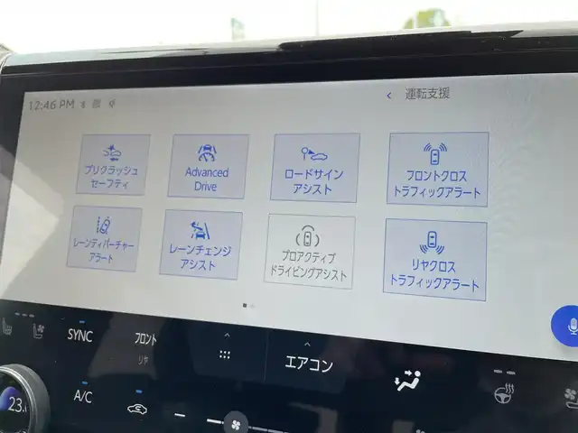 トヨタ アルファードハイブリット Z 佐賀県 2024(令6)年 0.9万km プラチナホワイトパールマイカ ワンオーナー/モデリスタエアロ【F/S/R】/左右独立ムーンルーフ/純正14型ディスプレイオーディオ/・HDMI/BT/AM/FM/フルセグTV/・Apple Car Play/Android Auto/パノラミックビューモニター/純正14型リヤシートエンターテインメントシステム/ビルトインETC2.0/純正前後ドライブレコーダー/黒革シート/・DN、セカンド席パワーシート/・DNセカンド席シートヒーター/ベンチレーション/・マイコンプリセットドライビングポジションシステム/・オットマン/革巻きステアリング【木目調】/・ステアリングヒーター/・パドルシフト/両側パワースライドドア/パワーバックドア/デジタルインナーミラー/カラーヘッドアップディスプレイ/後席用パワーサイドサンシェード/電動パーキングブレーキ/アクセサリーコンセント/置くだけ充電/純正18インチアルミホイール/3眼LEDヘッドランプ/アダプティブハイビームシステム/Toyota Safety Sence/・PCS/LTA/FCTA/・レーダークルーズコントロール/・パーキングサポートブレーキ/・ブラインドスポットモニター/・Advanced Park