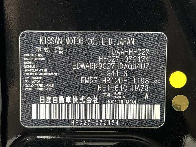 日産 セレナ e－パワー オーテック 大阪府 2020(令2)年 1.7万km ダイヤモンドブラック プロパイロット　純正ナビＴＶ　３６０カメラ　後席モニター　ＥＴＣ　革シート　シート＆ハンドルヒーター　衝突軽減　レーダーＣ　クリアランスソナー　ＢＳＭ　パークアシスト　両側パワースライドドア　ドラレコ