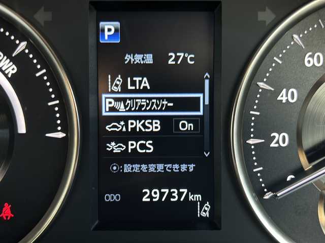 トヨタ アルファードハイブリット エグゼクティブ ラウンジ S 山形県 2020(令2)年 3万km ホワイトパールクリスタルシャイン 【ワンプラ落札車両 落札不可】/ワンオーナー/JBLサウンド/サンルーフ前後/純正9型ナビ(フルセグ/BT/DVD/Blu-ray)/パノラミックビューモニター/純正12型リアエンターテインメントシステム/Toyota Safety Sense第二世代/・プリクラッシュセーフティ/・レーントレーシングアシスト/・ロードサインアシスト/・アダプティブハイビームシステム/・アダプティブクルーズコントロール/前席/2列目快適温熱シート/全席パワーシート/デジタルインナーミラー/リアクロストラフィックアラート/ブラインドスポットモニター/インテリジェントクリアランスソナー/3眼LEDヘッドランプ/ビルトインETC2.0/前後ドライブレコーダー/デュアルオートエアコン/木目調/革巻きコンビステアリング/ステアリングヒーター/純正17インチアルミホイール/スマートエントリー/プッシュスタートシステム/ウェルカムパワースライドドア機能