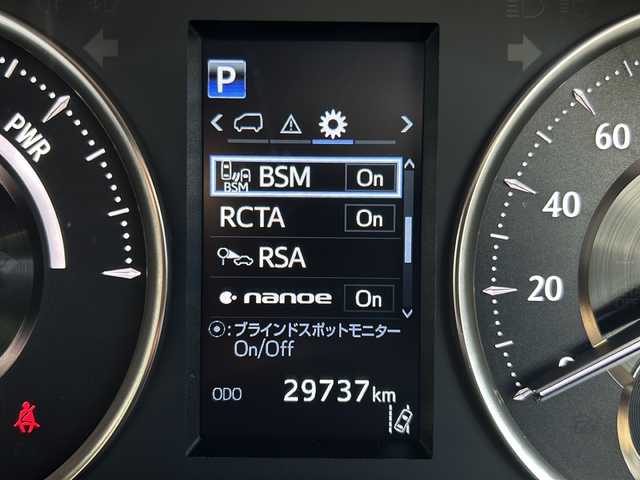 トヨタ アルファードハイブリット エグゼクティブ ラウンジ S 山形県 2020(令2)年 3万km ホワイトパールクリスタルシャイン 【ワンプラ落札車両 落札不可】/ワンオーナー/JBLサウンド/サンルーフ前後/純正9型ナビ(フルセグ/BT/DVD/Blu-ray)/パノラミックビューモニター/純正12型リアエンターテインメントシステム/Toyota Safety Sense第二世代/・プリクラッシュセーフティ/・レーントレーシングアシスト/・ロードサインアシスト/・アダプティブハイビームシステム/・アダプティブクルーズコントロール/前席/2列目快適温熱シート/全席パワーシート/デジタルインナーミラー/リアクロストラフィックアラート/ブラインドスポットモニター/インテリジェントクリアランスソナー/3眼LEDヘッドランプ/ビルトインETC2.0/前後ドライブレコーダー/デュアルオートエアコン/木目調/革巻きコンビステアリング/ステアリングヒーター/純正17インチアルミホイール/スマートエントリー/プッシュスタートシステム/ウェルカムパワースライドドア機能