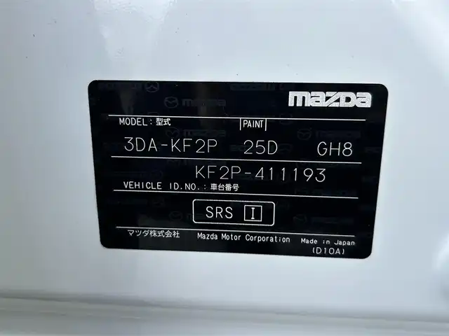 マツダ ＣＸ－５ XD スマートエディション 静岡県 2020(令2)年 6.3万km スノーフレイクホワイトパールマイカ ディーゼルターボ/衝突被害軽減システム/純正８型ナビ/全周囲カメラ/ＢＴ/ＤＶＤ再生/ドラレコ/ＥＴＣ/ＨＵＤ/ＢＳＭ/スマートキー/プッシュスタート/電子パーキングブレーキ/パーキングセンサー/レーダークルーズ/ＬＥＤヘッド/オートライト/純正１７ＡＷ