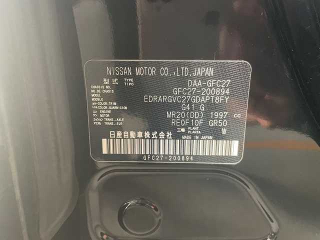 日産 セレナ ハイウェイスター V 大阪府 2020(令2)年 1.7万km ダイヤモンドブラック 全方位カメラ　後席モニター　フロントエアロ　カプロンシート　ＢＳＭ　クルコン　純正ナビＴＶ　両側電動　ＥＴＣ　ドラレコ　クリアランスソナー　オートマチックハイビーム　オートライト　ＬＥＤヘッドライト
