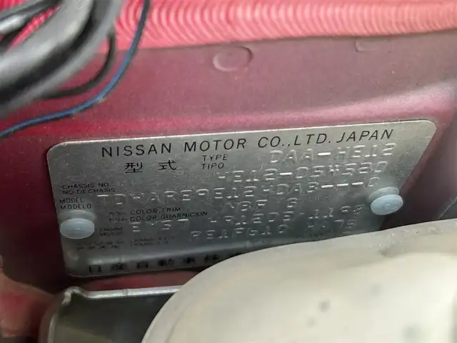 日産 ノート e－パワー X 茨城県 2017(平29)年 8.2万km ガーネットレッド 純正ナビ/（ＴＶ／Ｂｌｕｅｔｏｏｔｈ／ＣＤ／ＤＶＤ）/インテリジェントアラウンドビューモニター/スマートルームミラー/インテリジェントエマージェンシーブレーキ/車線逸脱警報/オートライト/前方ドライブレコーダー/ＥＴＣ/前後コーナーセンサー/衝突軽減防止装置/横滑り防止装置/パーキングセンサー/純正フロアマット/スペアキー/インテリジェントキー