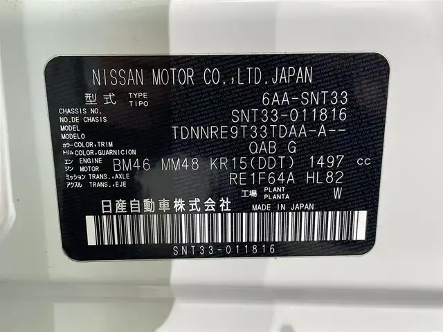 日産 エクストレイル G e－4ORCE 愛知県 2023(令5)年 3.4万km ブリリアントホワイトパール 純正１２．３インチナビ　/（AM/FM/フルセグTV/Bluetooth/USB/CarPlay)/アラウンドビューモニター　/プロパイロット　/自動駐車システム（プロパイロットパーキング）　/ＡＣ１００Ｖ　/ビルトインＥＴＣ２．０　/全席シートヒーター　/電動バックドア　/デジタルインナーミラー　/ワイヤレス充電　/ブラインドスポットモニター（ＢＳＭ）/ヘッドアップディスプレイ（HUD）/メモリ機能付パワーシート/クリアランスソナー/車線逸脱警報/LEDヘッドライト/LEDフォグランプ/黒レザーシート