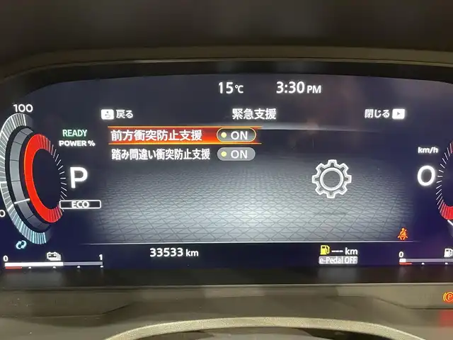 日産 エクストレイル G e－4ORCE 愛知県 2023(令5)年 3.4万km ブリリアントホワイトパール 純正１２．３インチナビ　/（AM/FM/フルセグTV/Bluetooth/USB/CarPlay)/アラウンドビューモニター　/プロパイロット　/自動駐車システム（プロパイロットパーキング）　/ＡＣ１００Ｖ　/ビルトインＥＴＣ２．０　/全席シートヒーター　/電動バックドア　/デジタルインナーミラー　/ワイヤレス充電　/ブラインドスポットモニター（ＢＳＭ）/ヘッドアップディスプレイ（HUD）/メモリ機能付パワーシート/クリアランスソナー/車線逸脱警報/LEDヘッドライト/LEDフォグランプ/黒レザーシート