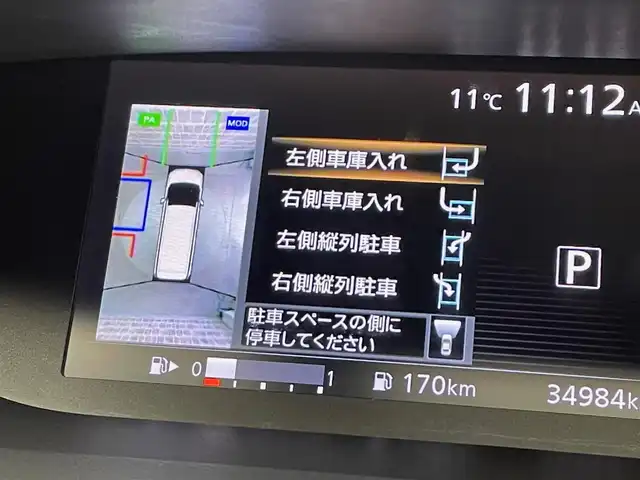 車両画像20