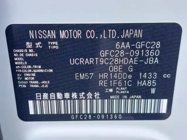 日産 セレナ e－パワー ハイウェイスター V 東京都 2025(令7)年 0.1万km未満 プリズムホワイト 登録済未使用車/全方位運転支援システム/・エマージェンシーブレーキ/・踏み間違い衝突防止アシスト/・車線逸脱防止支援/・ブラインドスポットアシスト/・アダプティブLEDヘッドライトシステム/・プロパイロット/・アラウンドビューモニター/インテリジェントルームミラー/アドバンスドドライブアシストディスプレイ（12.3インチカラーディスプレイ）/ワイヤレス充電器/ETC2.0/純正ナビ/フルセグTV/後席専用モニターHDMI NissanConnectナビ付車用/両側パワースライドドア/シートバックテーブル/後席ロールサンシェード/LEDヘッドライト/16インチ純正アルミホイール